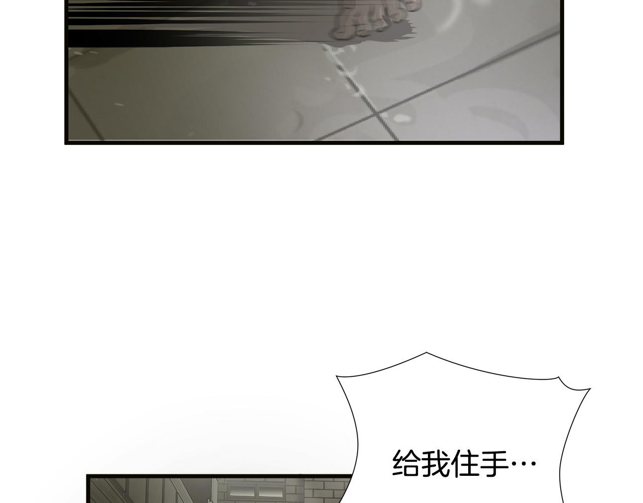 第36话 仇人见面22