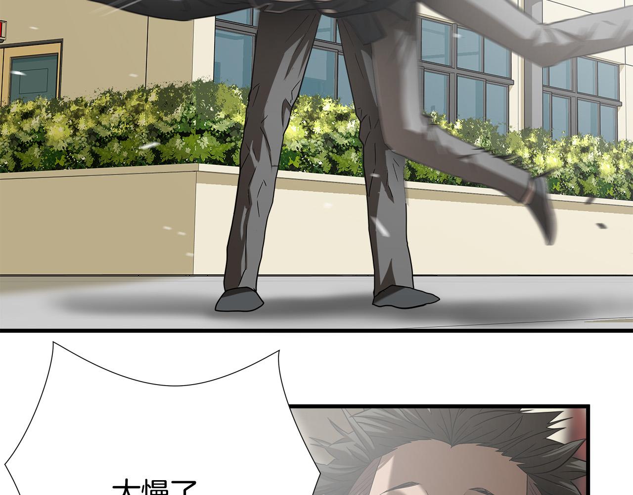第45话 男朋友？16