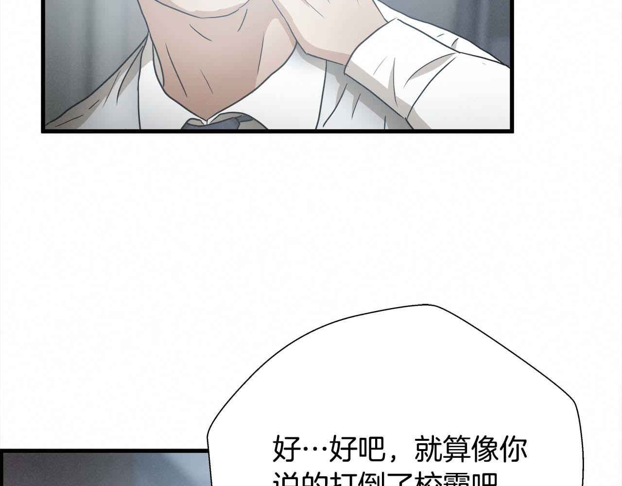 外传03 动手吧！27