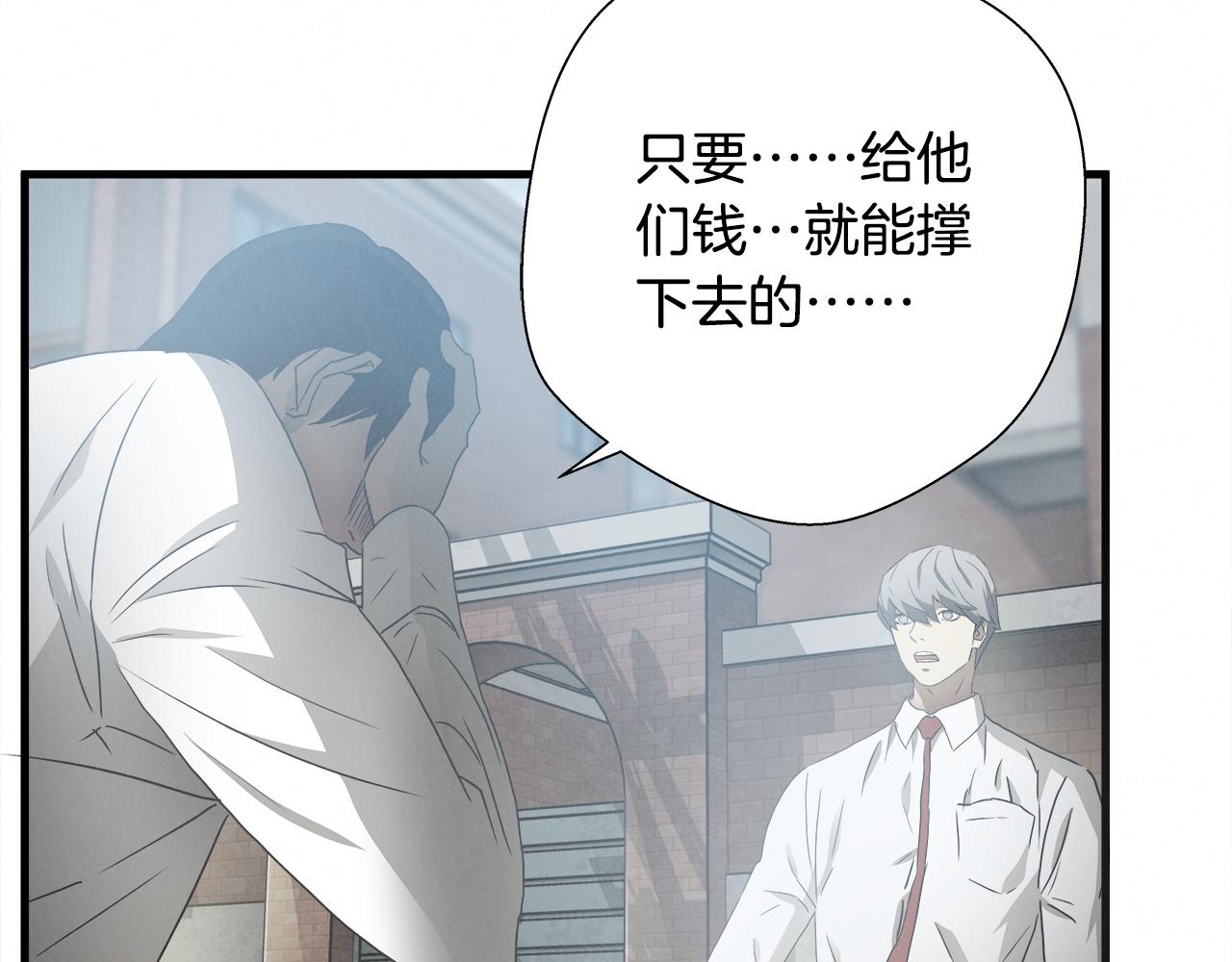 外传03 动手吧！13