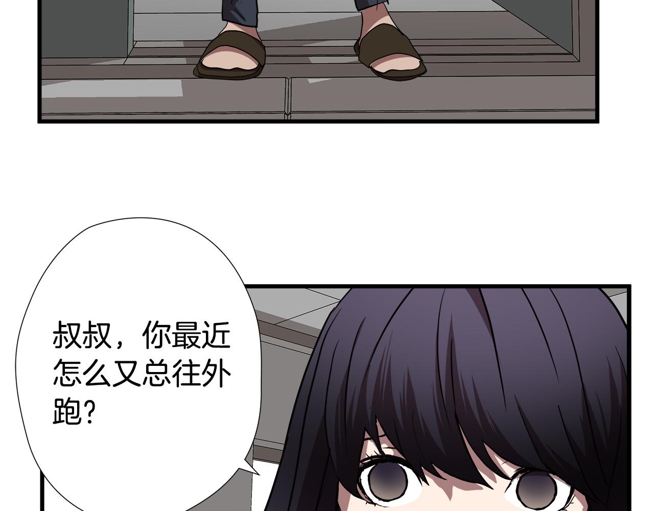 第51话 最强孤王63