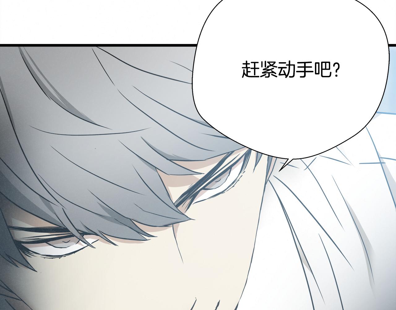 外传04 狼狈为奸1
