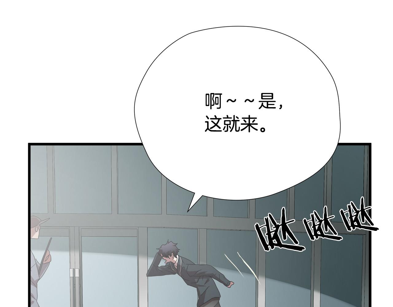 第53话 取胜的秘诀？93