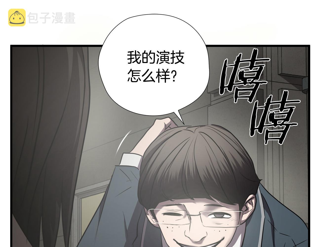 第56话 超神演技46