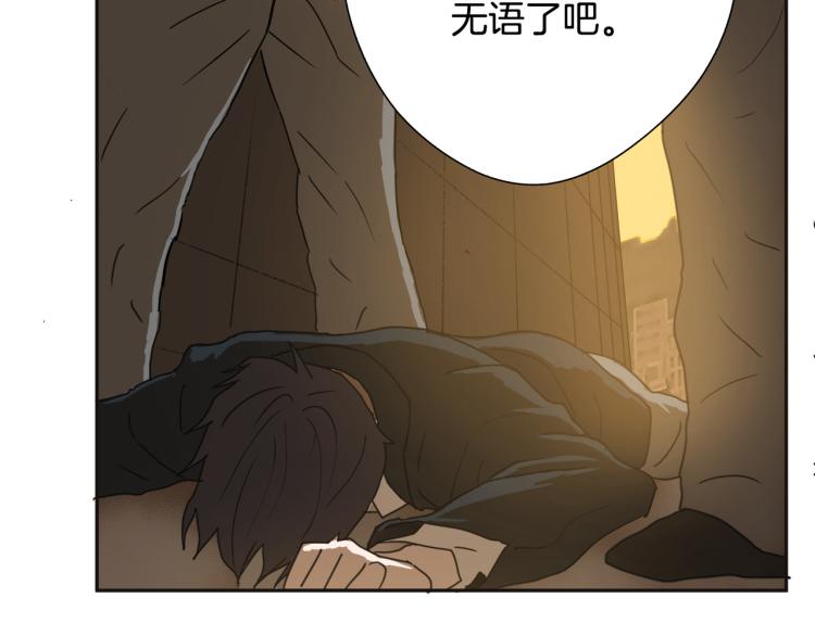 第4话女武神？45