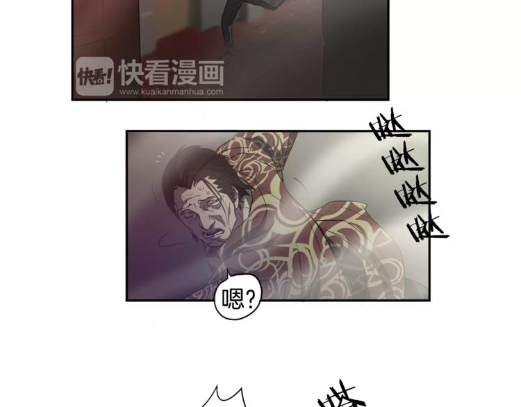 第1话眼镜下的凶兽58