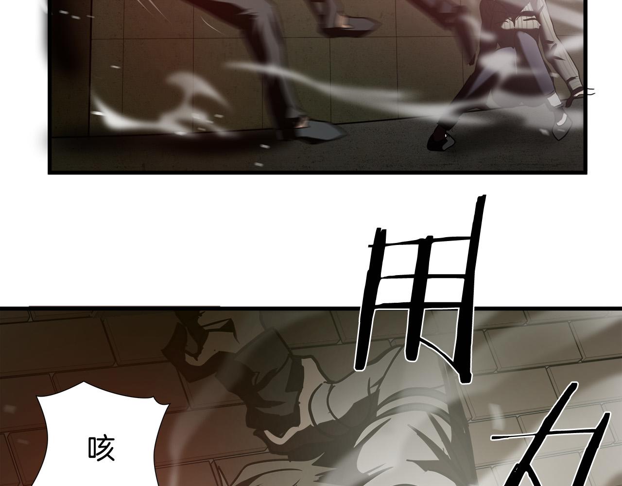 第34话 英雄救美？74