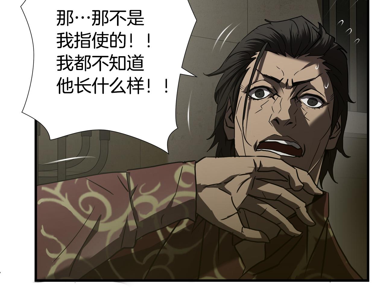 第47话 意外痊愈56