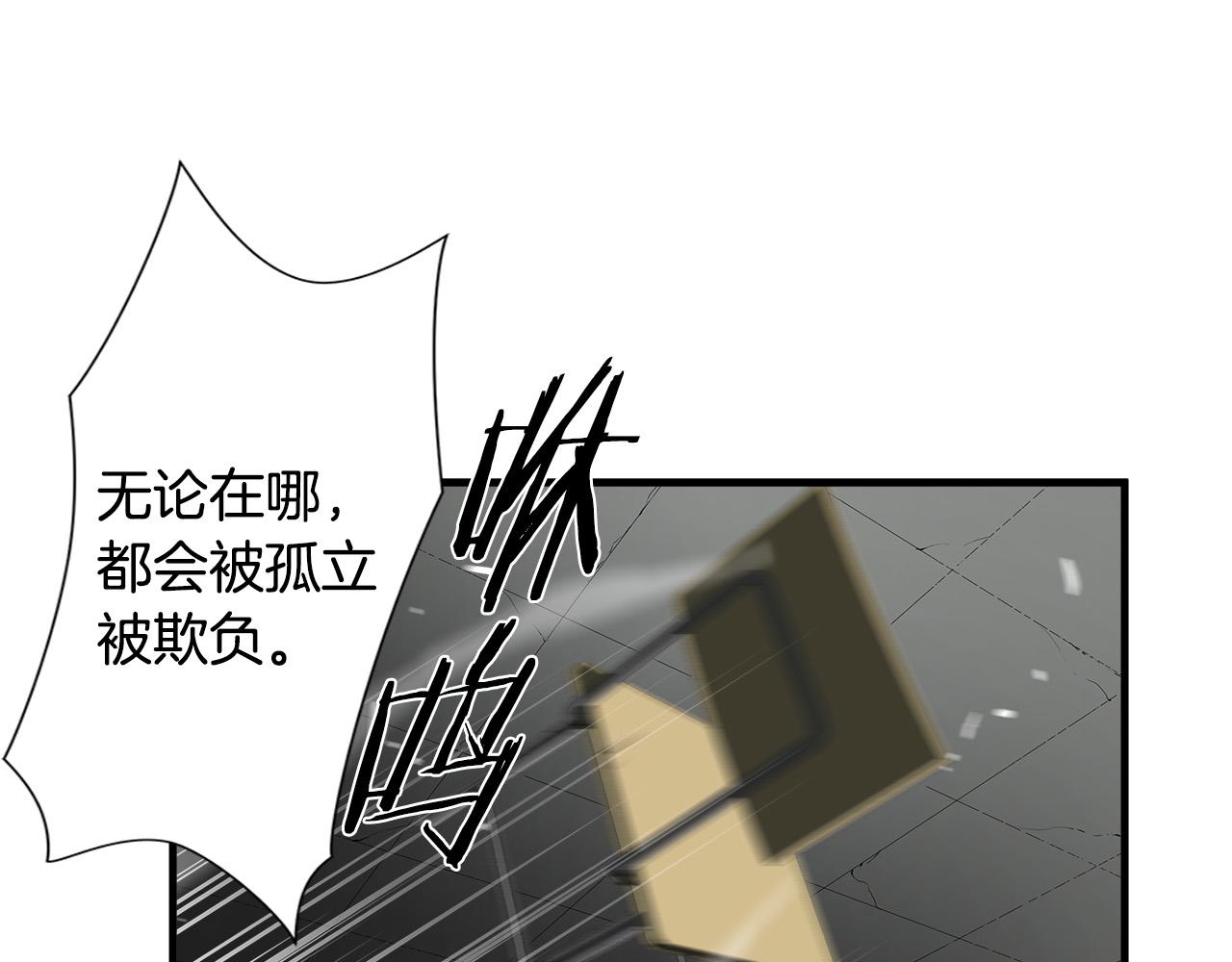 第63话 沦陷37