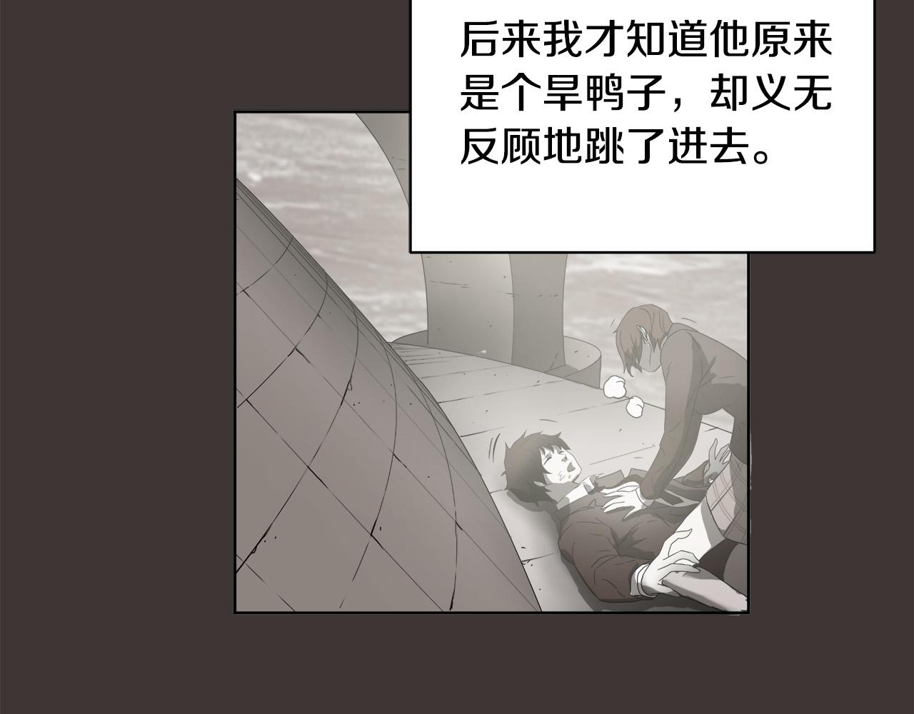 第11话 怦然心动52