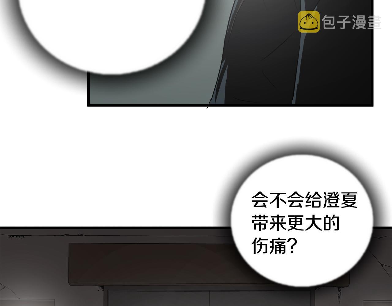 第58话 阴谋又现65