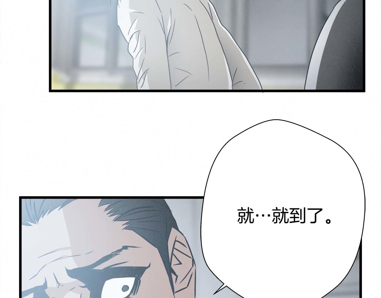 外传03 动手吧！83