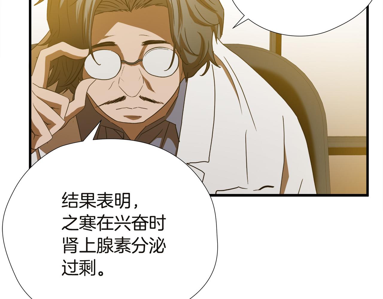 第53话 取胜的秘诀？52