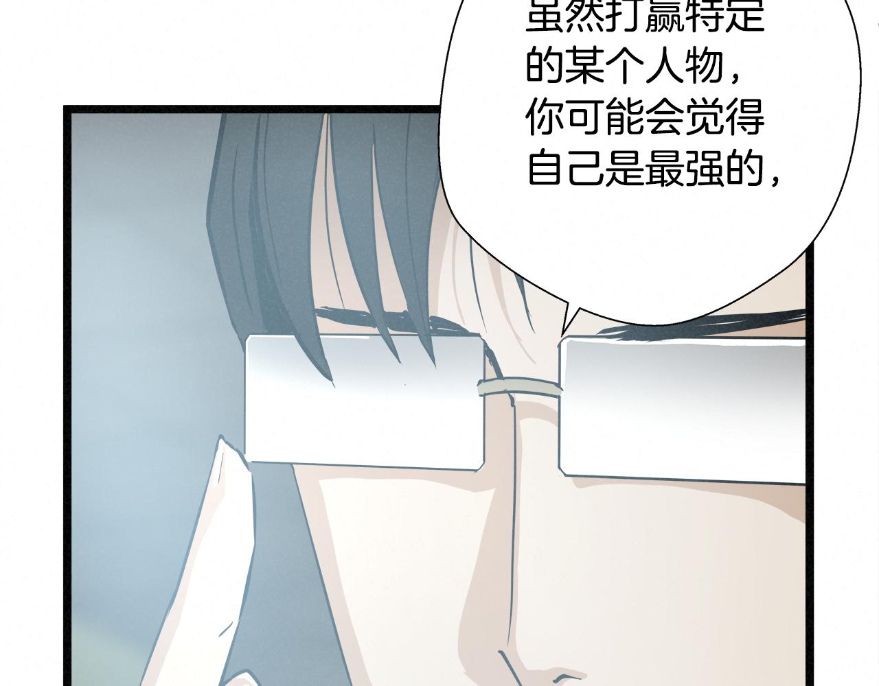 外传12 陪练沙包88
