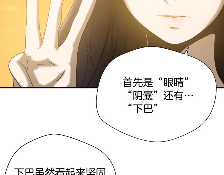第5话 有功夫！无懦夫！24