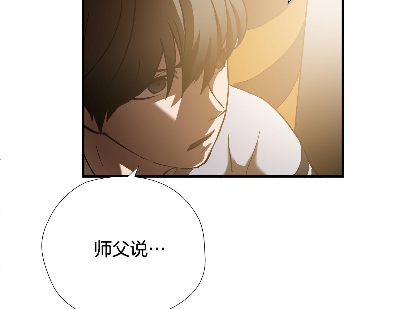 第24话 表白！47