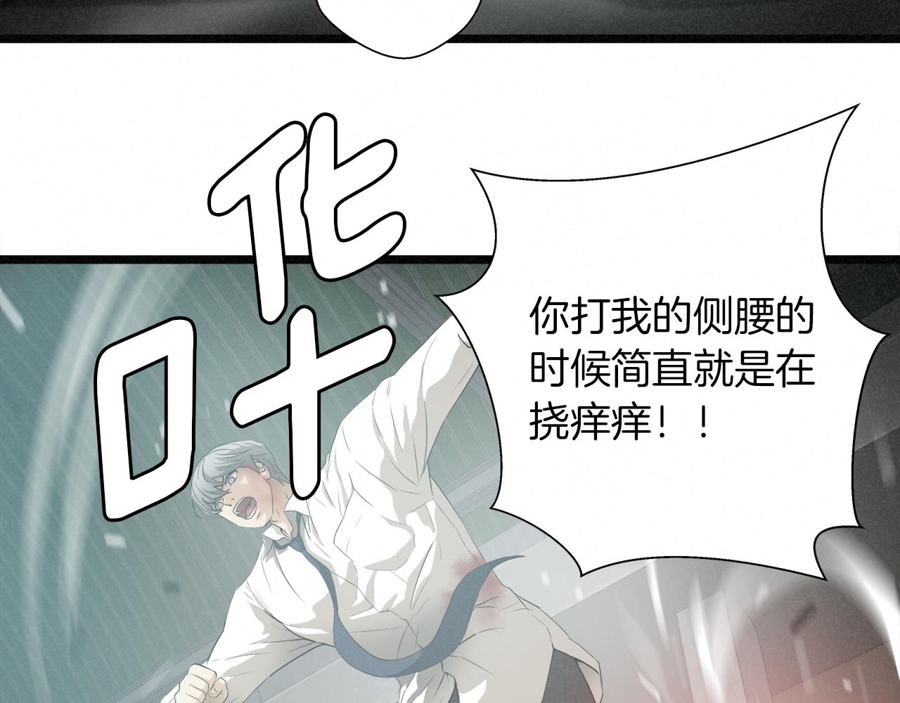 外传11 决战时刻!35