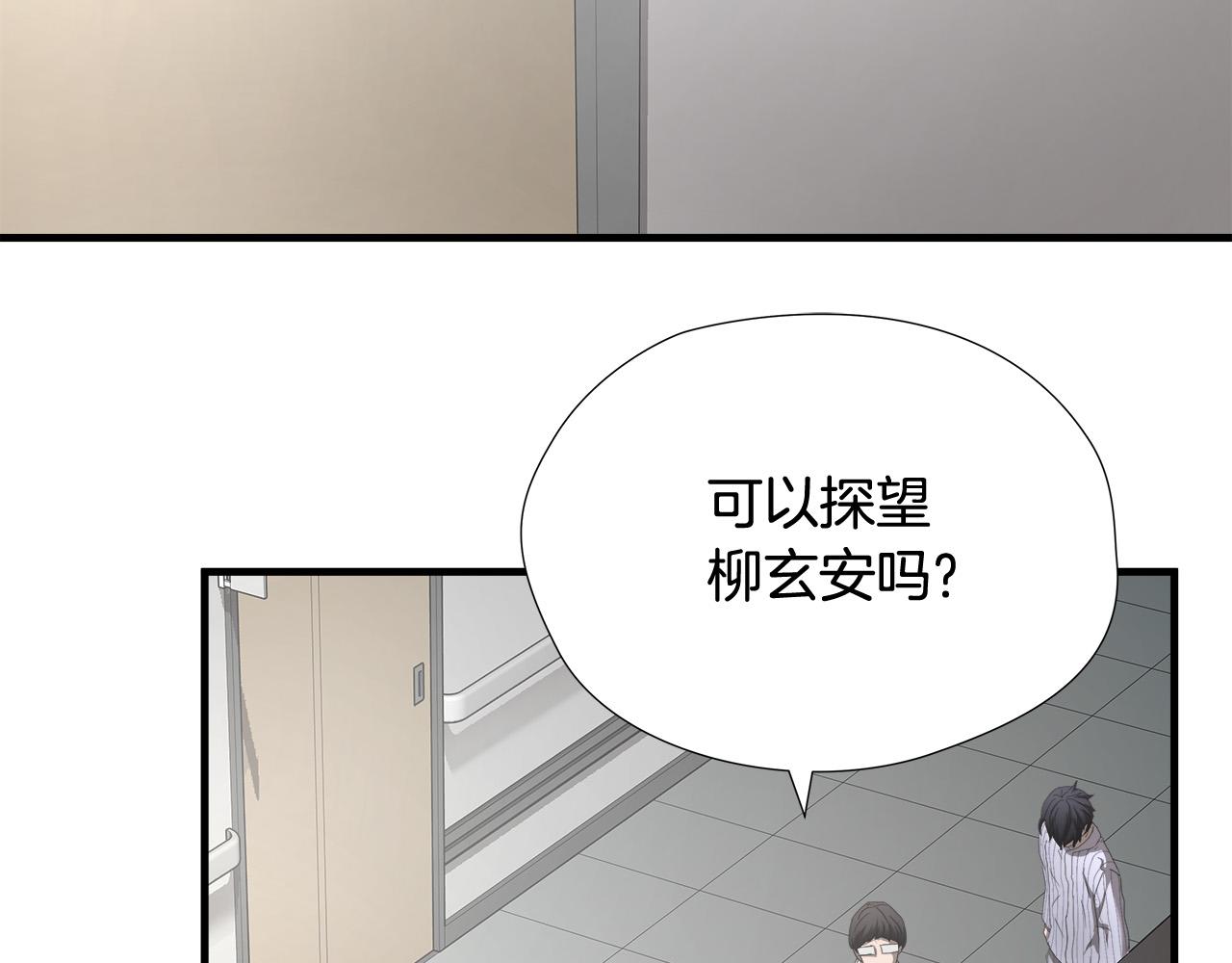 第39话 再见面7