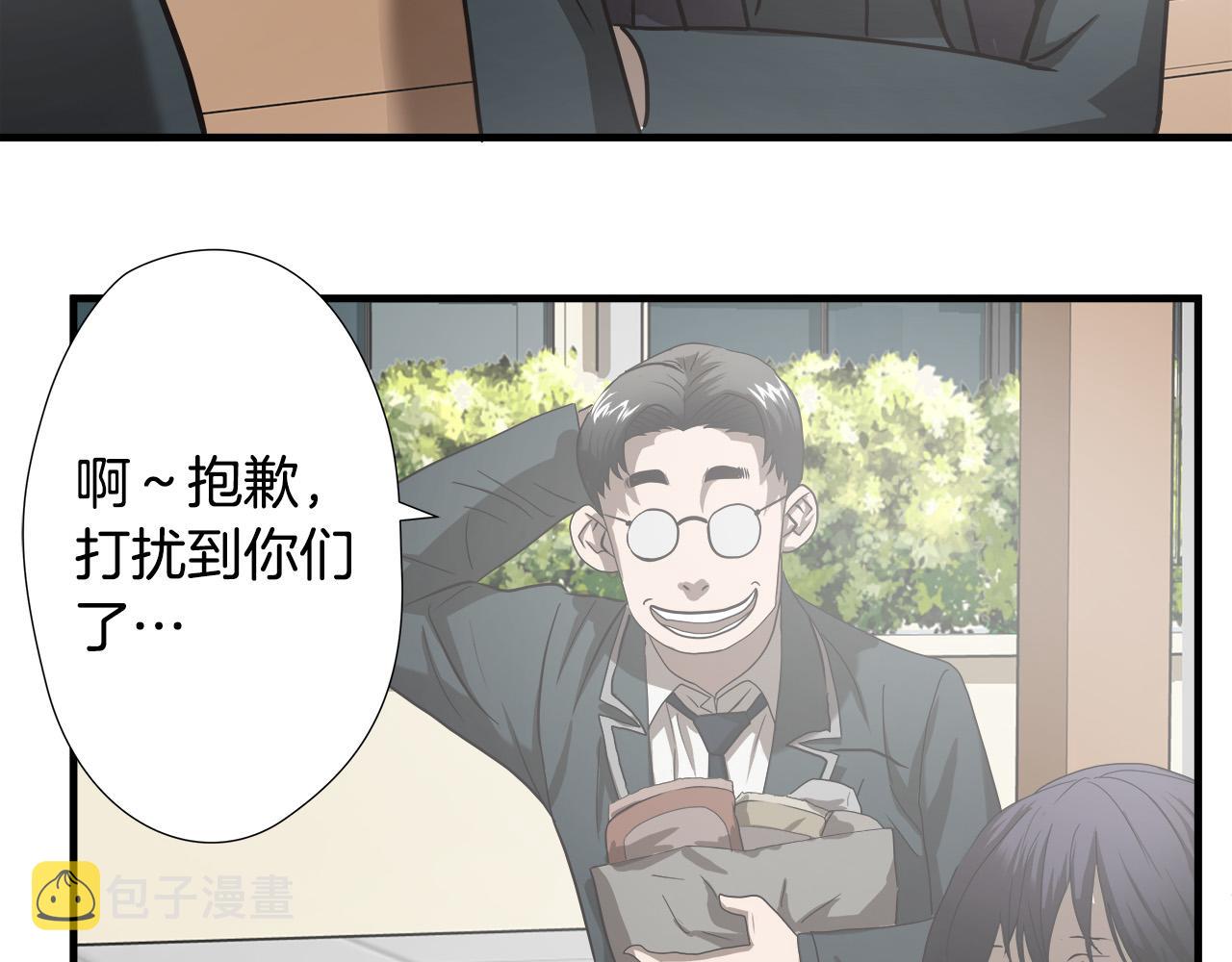 第43话 运气？94