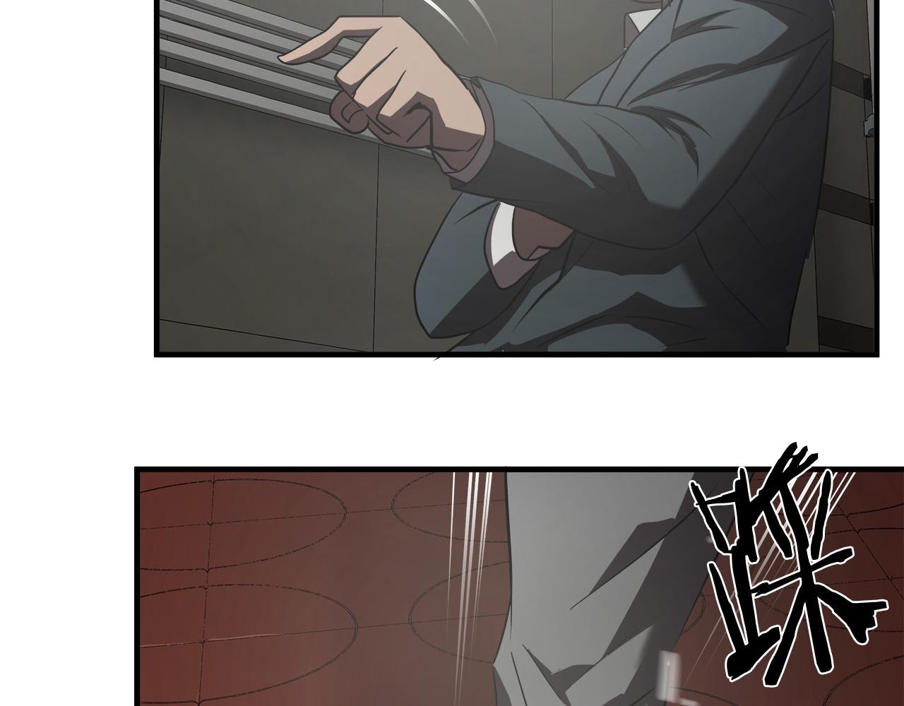 第55话 曝光？90