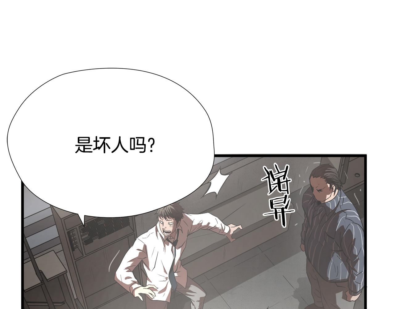 第15话 初次捕猎71