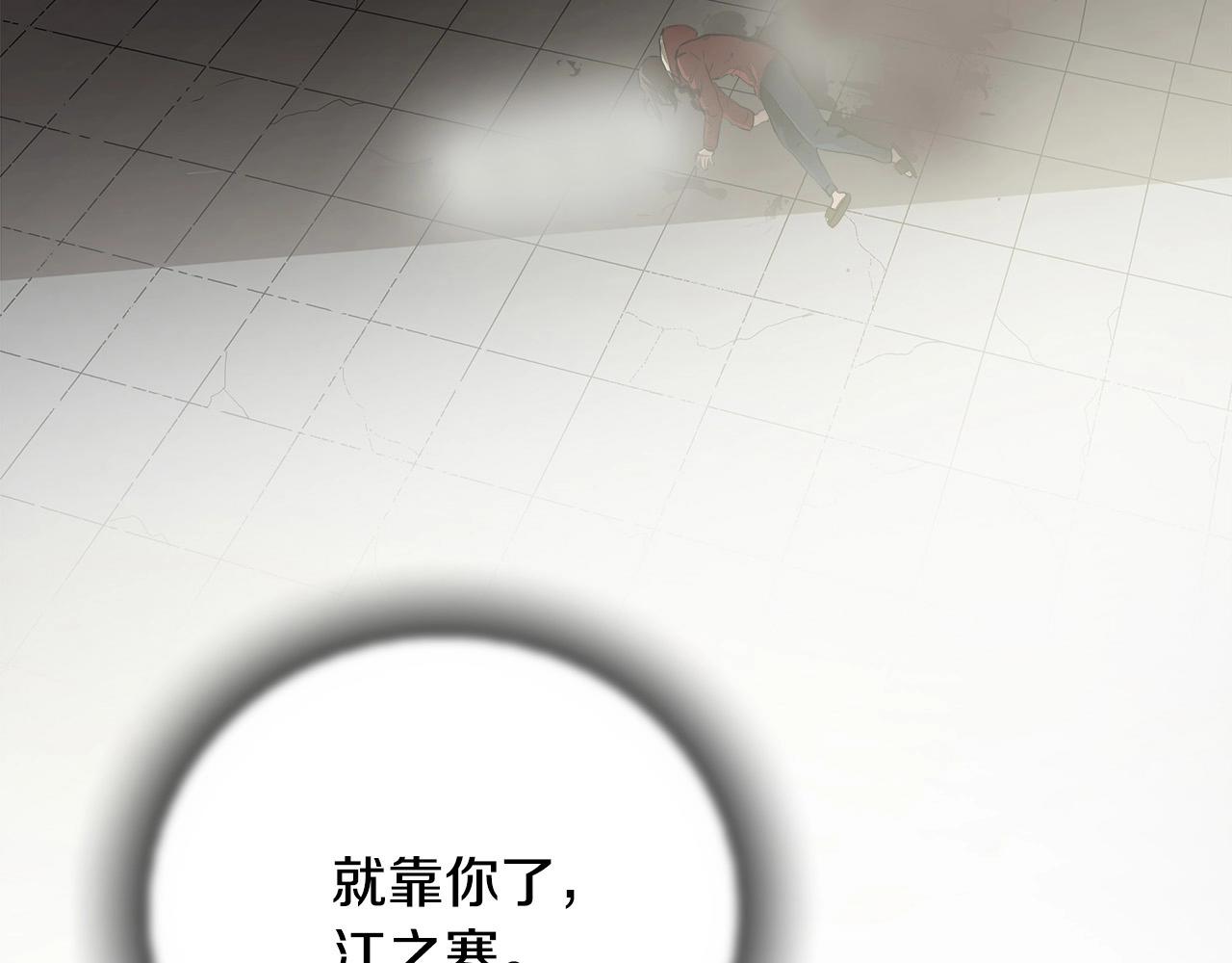 第61话 决战94