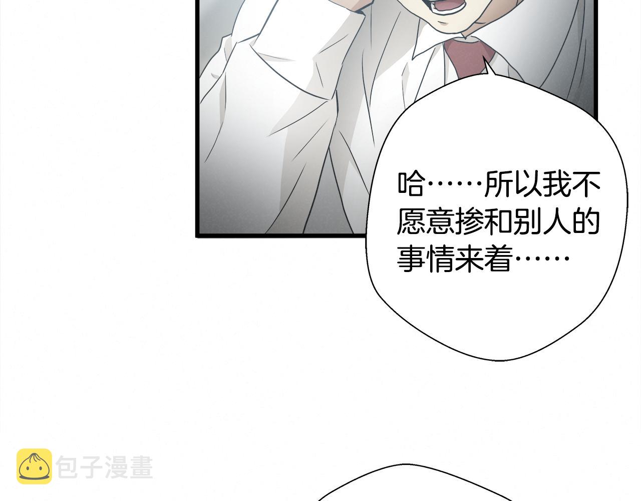 外传03 动手吧！12