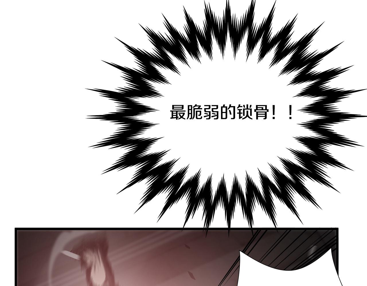 第65话 教你做人！60
