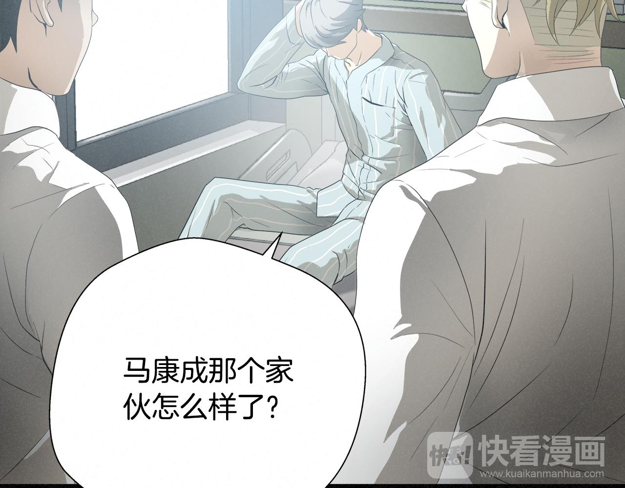 外传12 陪练沙包58
