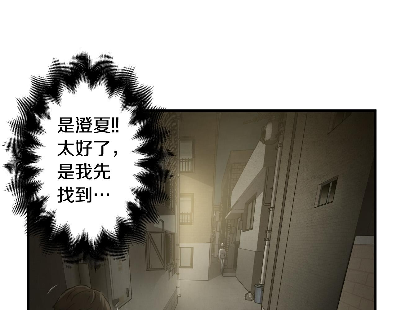 第33话 恐怖的身影67