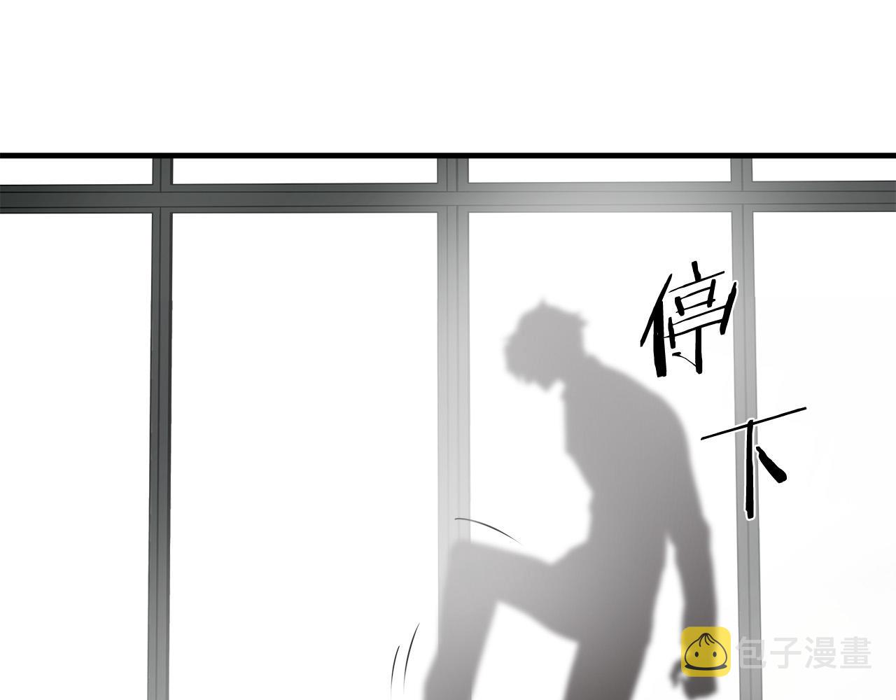 第65话 教你做人！88