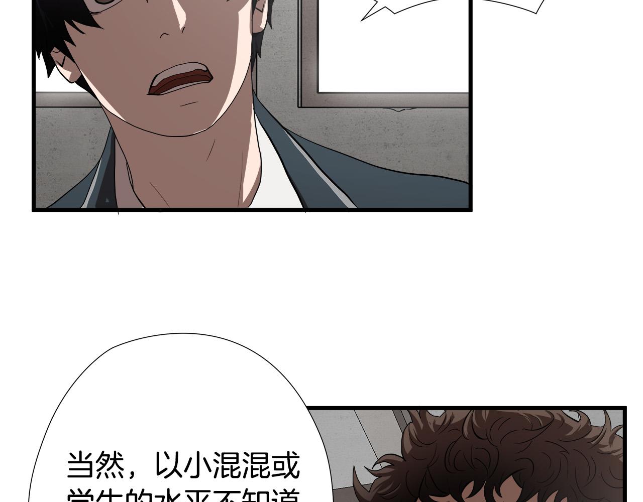 第49话 我很瘦，但是很强54