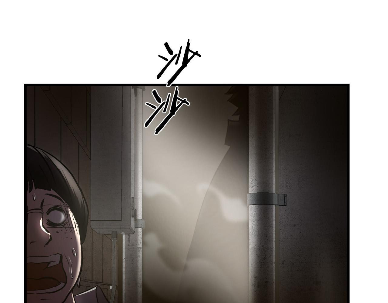 第33话 恐怖的身影20