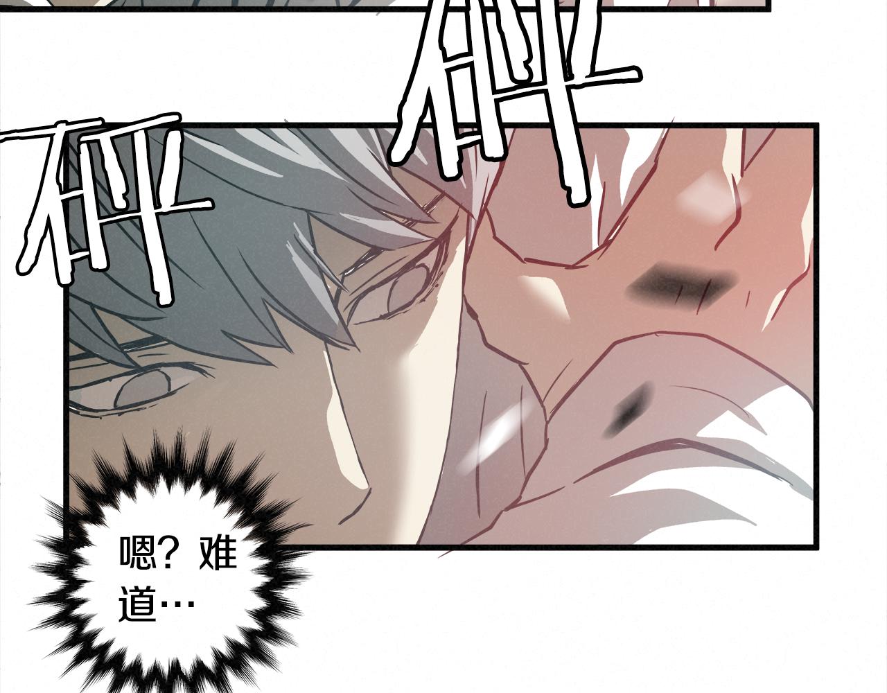 外传05 自投罗网77