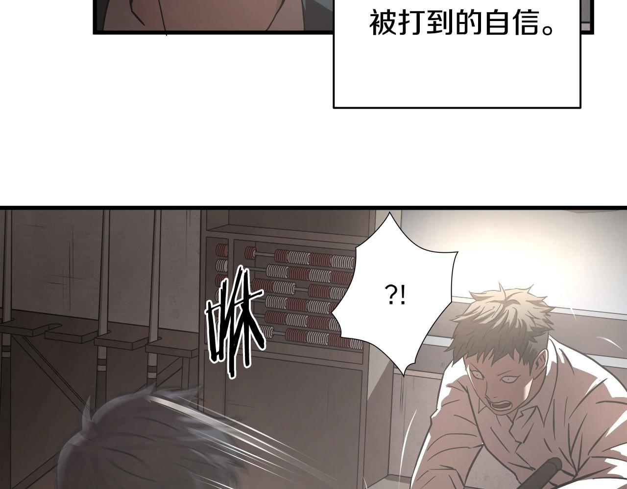 第15话 初次捕猎99