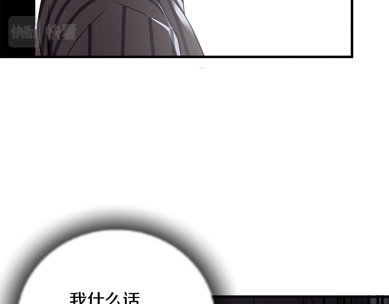 第39话 再见面37