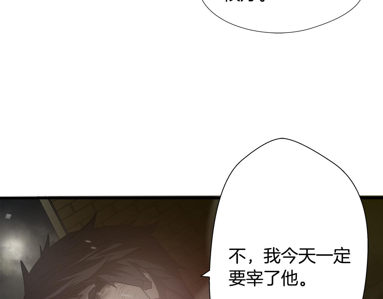第36话 仇人见面52