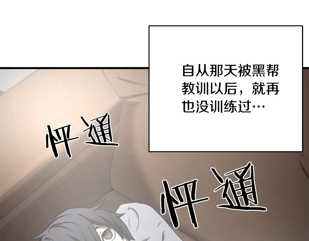 第17话 比赛开始14