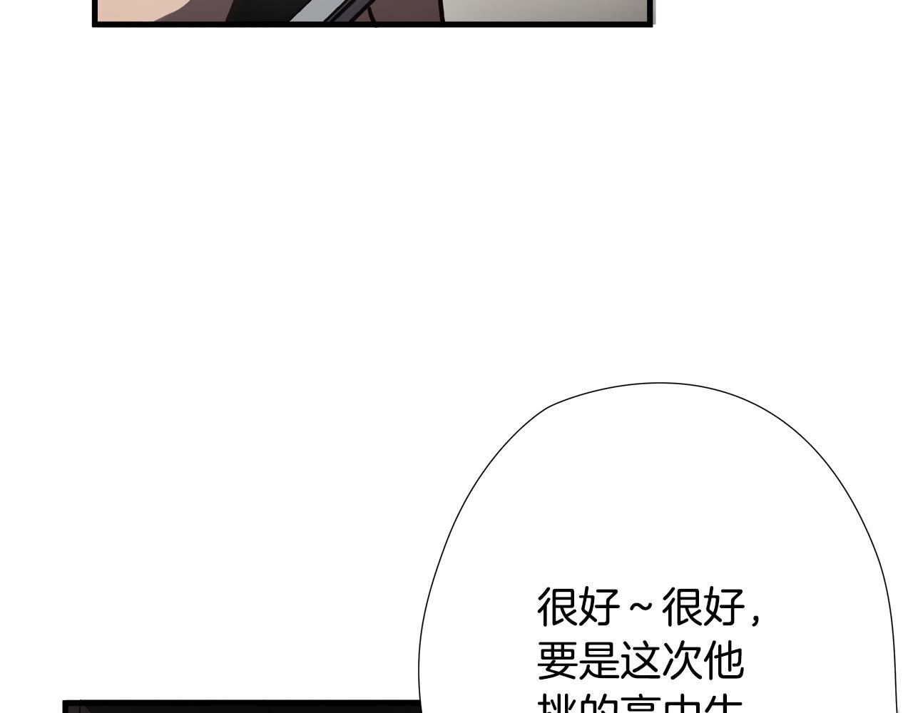 第24话 表白！10