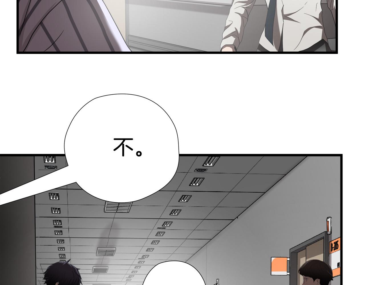 第39话 再见面60