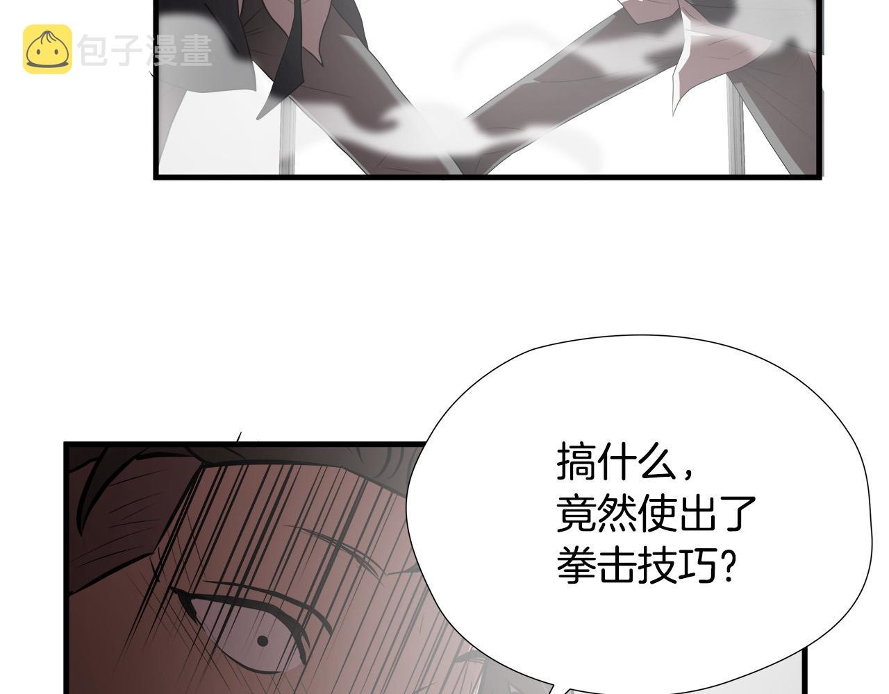 第54话 决胜一击43