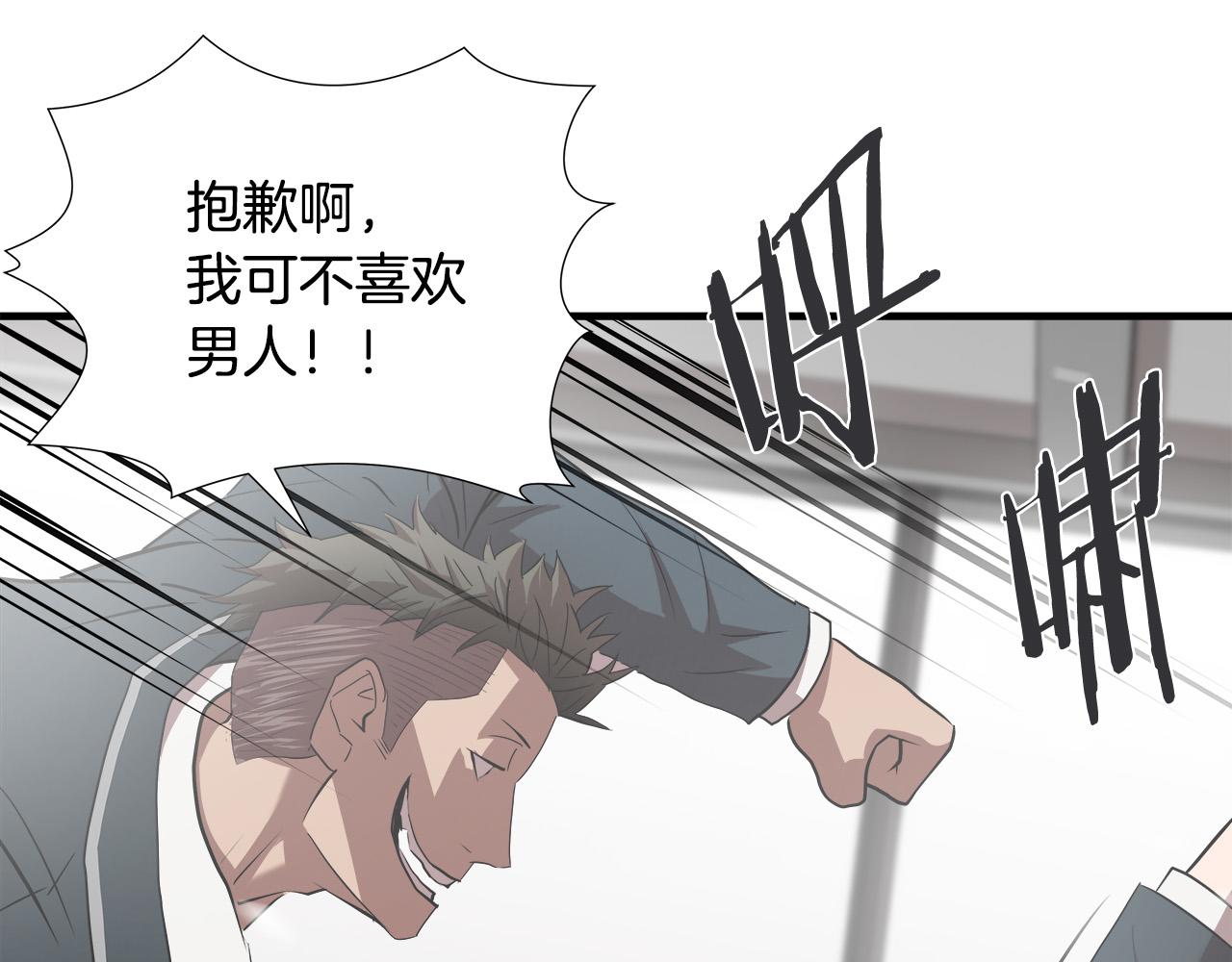 第54话 决胜一击33