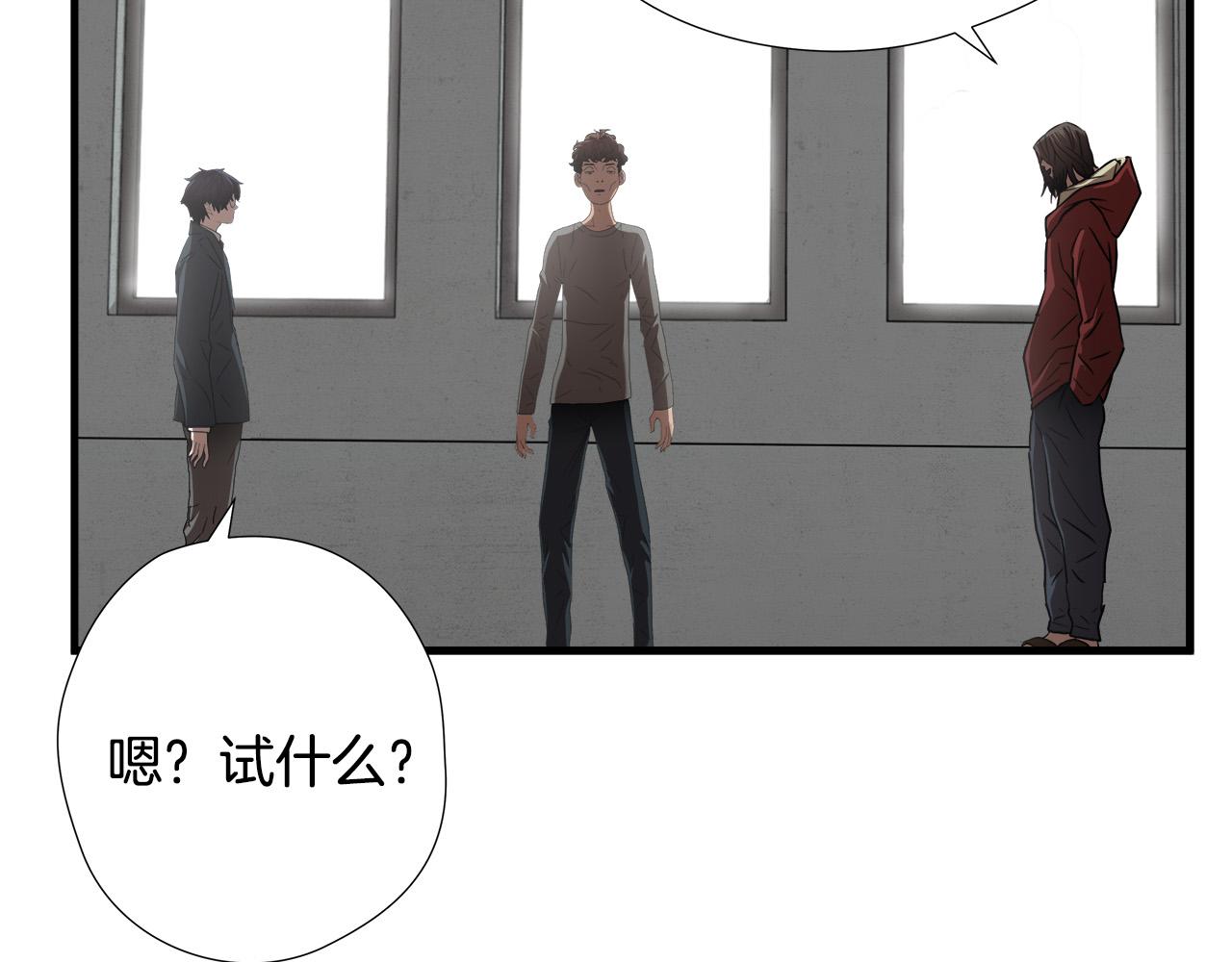 第50话 蜕变55