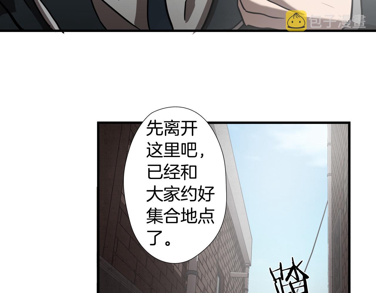 第26话 如何度过危机？89