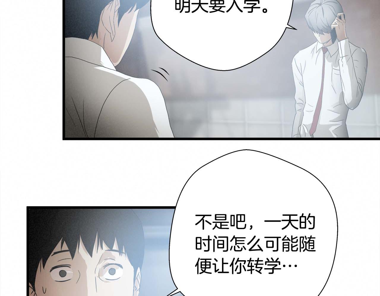 外传03 动手吧！32