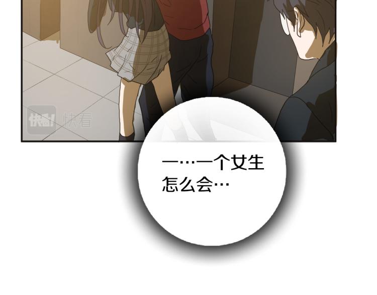 第4话女武神？78