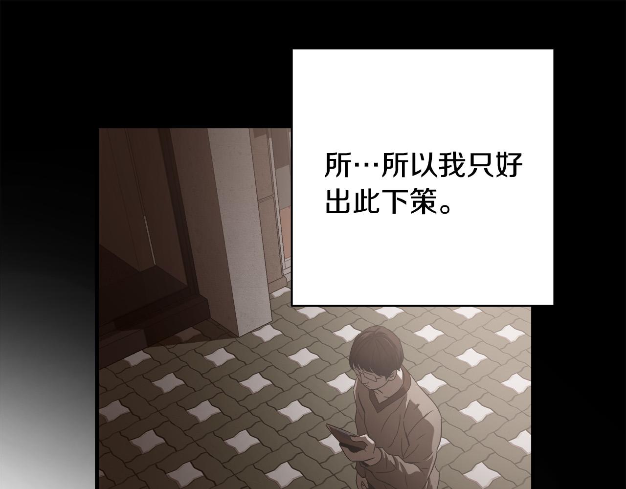 第25话 昏迷50