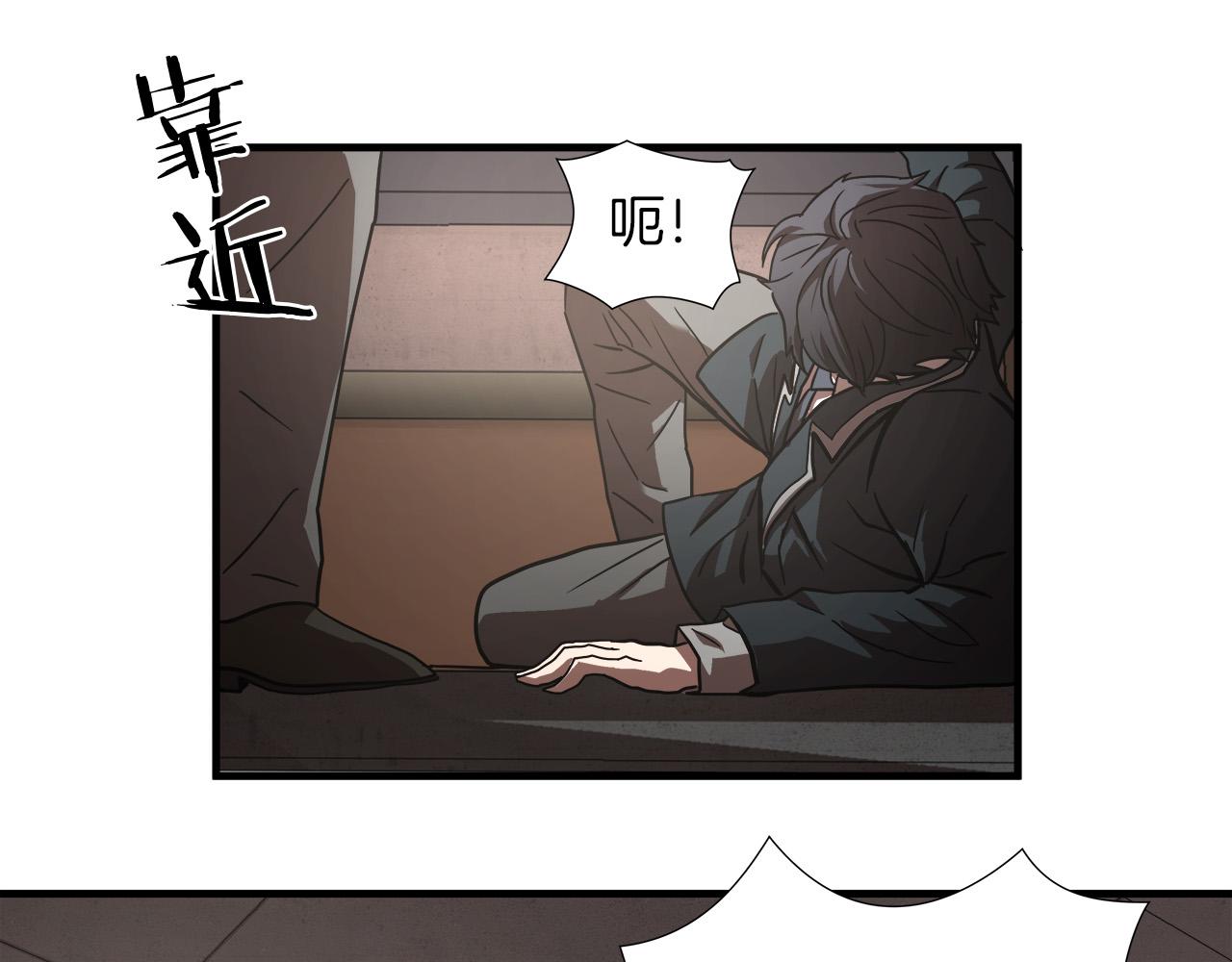 第16话 挑衅59