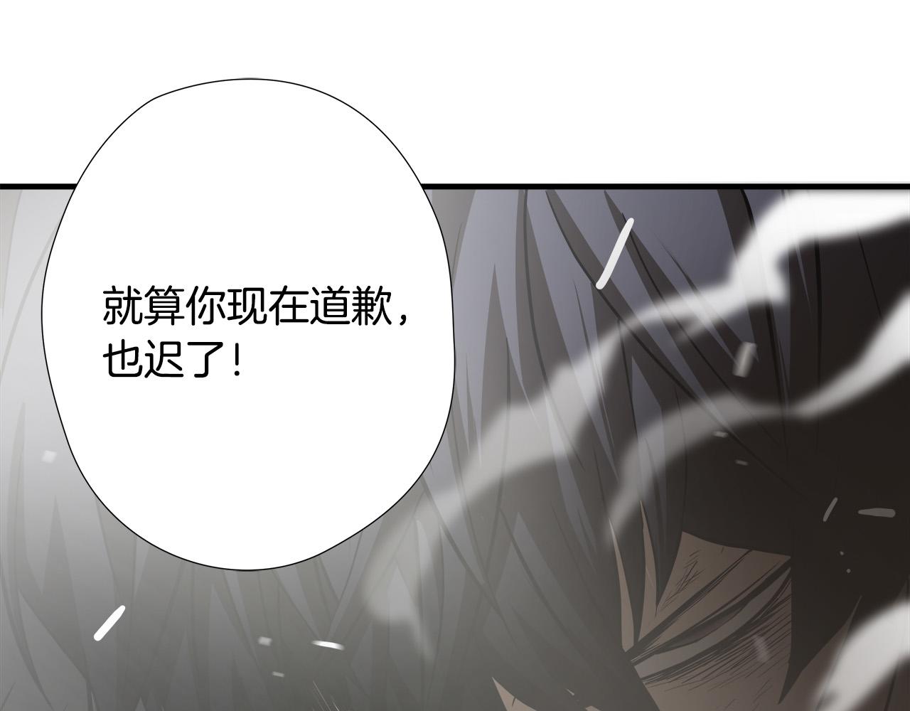 第44话 劲敌90