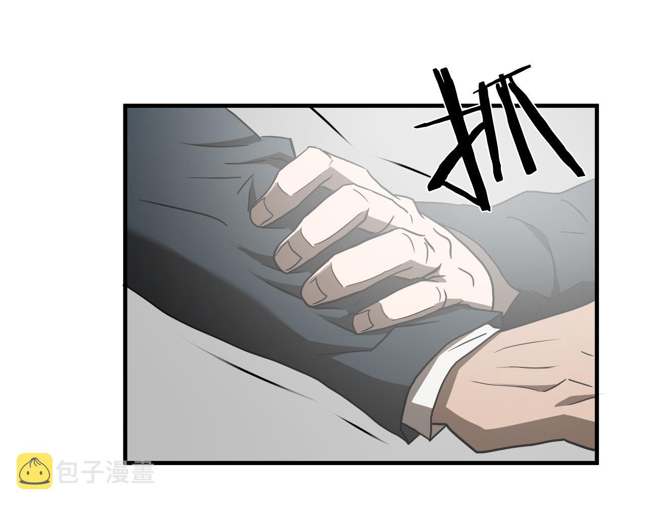 第45话 男朋友？5